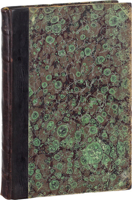 Исаков С.К. Вечное в искусстве. По музеям и картинным галереям. Вып. 1-2. СПб.: Вестник знания, 1910—1911.